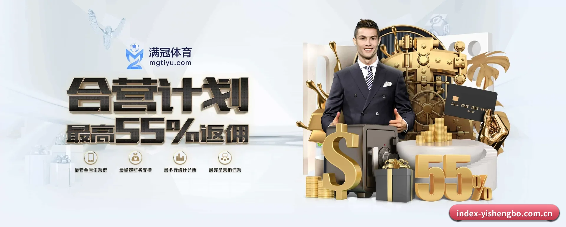 易胜博 APP 深度功能