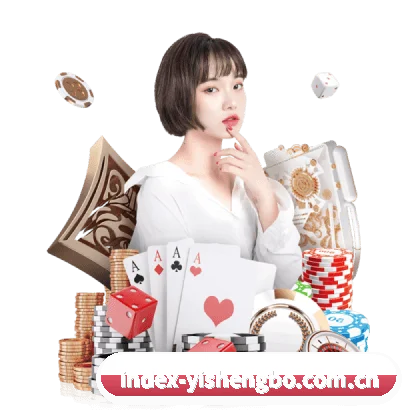 易胜博 APP